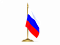 Флаги