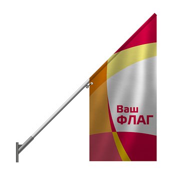 Фасадный флагшток Nordwerk Эконом 1.5 м (один флаг)